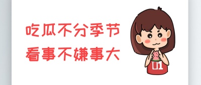 51黑料网 - 实时吃瓜